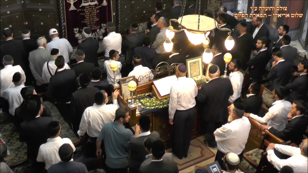 קדושה יה אוחיל לך רחמן החזן רם מזרחי בבהכנ''ס עדס ערב יום העצמאות שיגא אוג' תשע''ט