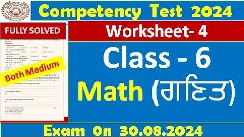 Class 6|Maths| Weekly Competency Practice Sheets|Sheet No 4| fully solved l #pseb #class6