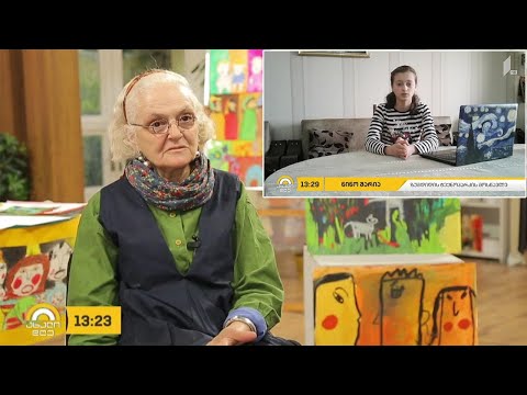 #ახალიდღე „ტელესკოლის“ ტელემოსწავლეები