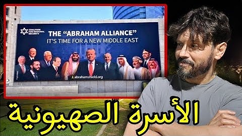 أخيرا محمد السادس يؤكد ان المغرب جزء من الصوص جارة الجزائر، الشعب الجزائري يطالب بطرد المغاربة فورا