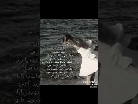 رمش خطاف وسحر اصناف