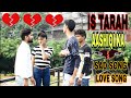 Is Tarah Aashiqi Ka - Unplugged Cover | Sumit Saha | Kumar sanu | New Version 2018 | Biharicrew