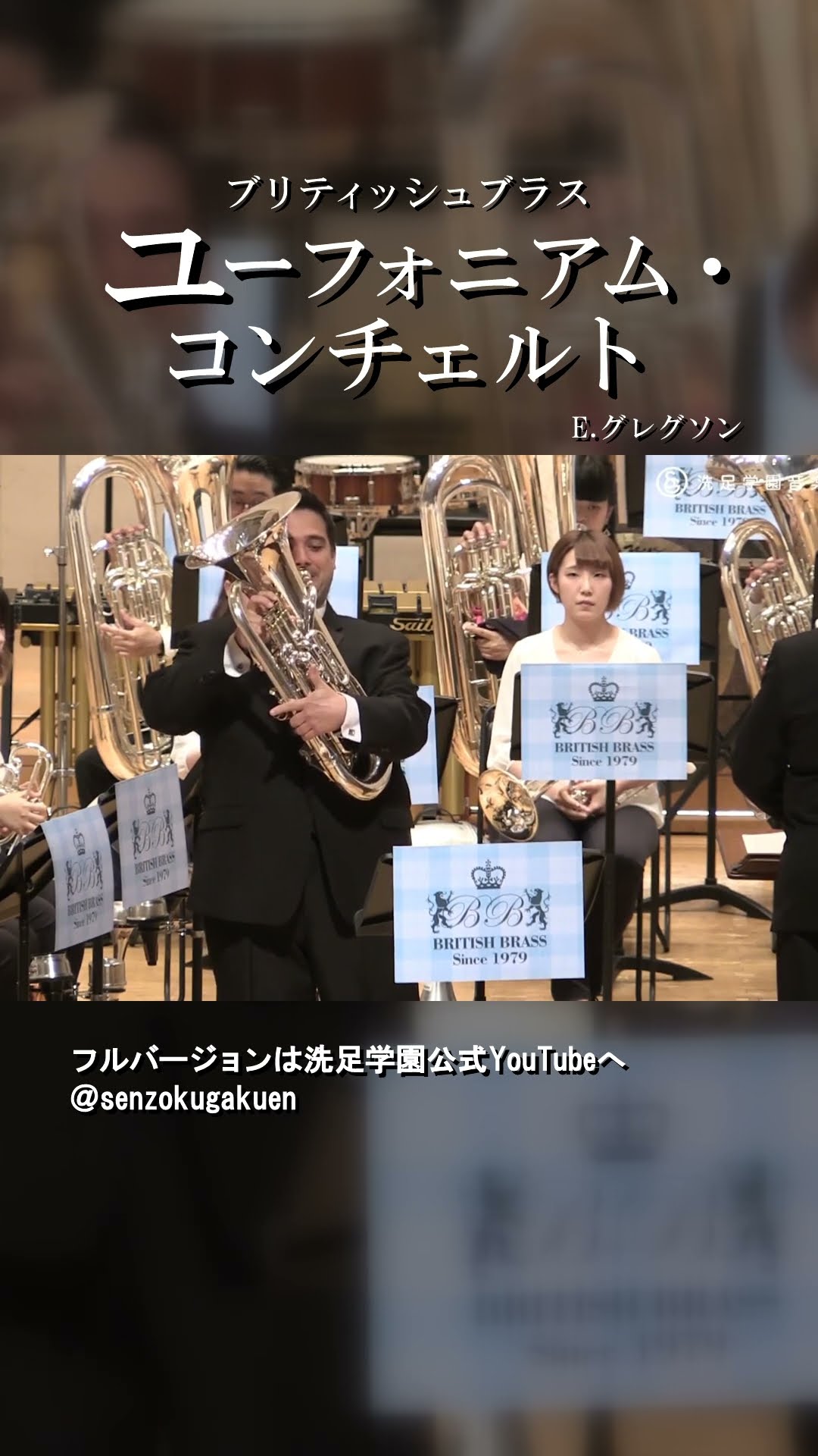 リンコラ　ユーフォニアム協奏曲 Euphonium Concerto 1.3mov. -Jukka Linkola - YouTube