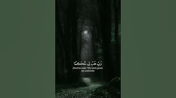 سورة الشعراء تلاوة الشيخ ياسر الدوسري #quran #ياسر_الدوسري #قرآن