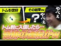 ファントムしか勝たん！"本物"のブラインドショットでねじ伏せるmakiba【VALORANT】