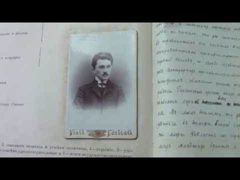 ცნობილი ქუთაისელების ატესტატები