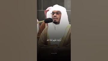 الشيخ ياسر الدوسري حفظه الله. #quran #اكسبلور #تلاوة_خاشعة #قران_كريم