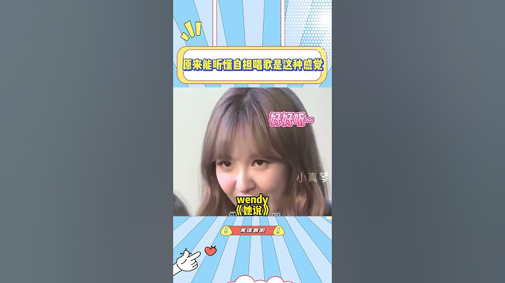 原来能听懂自担唱歌是这种感觉，眼泪真的会不争气的留下来#iu#gidle #林允儿 #kpop