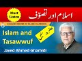 ISLAM aur TASAWWUF - Javed Ahmed Ghamidi