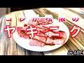 [三重県・松阪市]松阪牛の一升びん本店　肉好きの方は見てもいいかも!ご当地グルメ・松阪市の焼肉屋