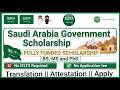 Saudi Arabia government scholarships opportunity 2026 || Bachelor, Masters and PhD