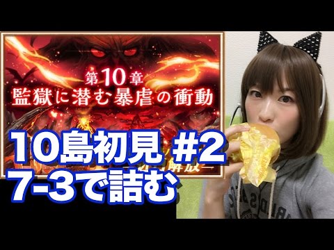 白猫プロジェクト 聖女と希望の風武器ガチャ連 いきなり ５ しろくろちゃんねる Youtube