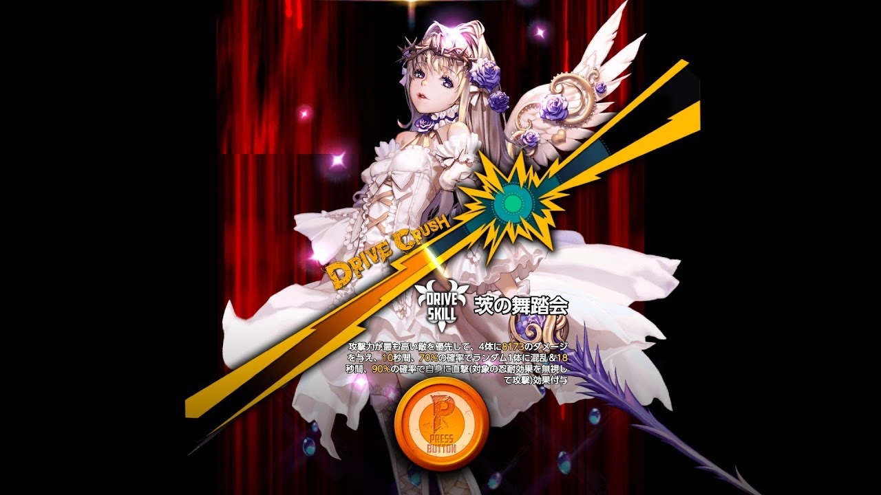 デスティニーチャイルド Narrativeダンジョン 冷たい花 開催 Mmofan