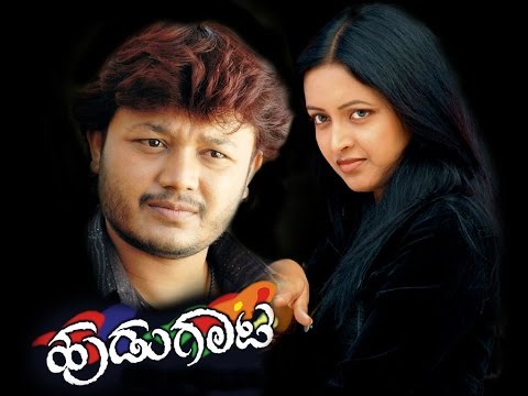 Hudugata 2007 Kannada Comedy Movie | Ganesh, Rekha Vedavyas, Avinash, Komal Kumar