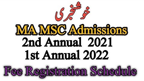 Ma/M.sc/M.com Part 1,2 Composite 2nd Annual 2021/1st Annual 2022 Admissions and fee schedule|Su