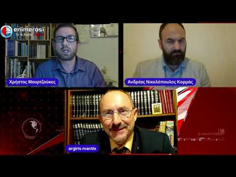 Φρέντη Μπελέρης: Πολιτικά συμφέροντα(?) Κωνσταντίνος Κατσίφας: εθνομάρτυρας η θερμόαιμος πατριώτης?