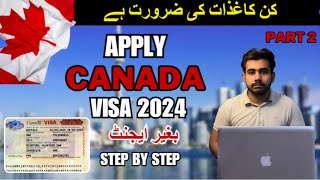 HOW TO APPLY CANADA VISA 2024 | IRCC PORTAL | PART 2 | Documents Required.