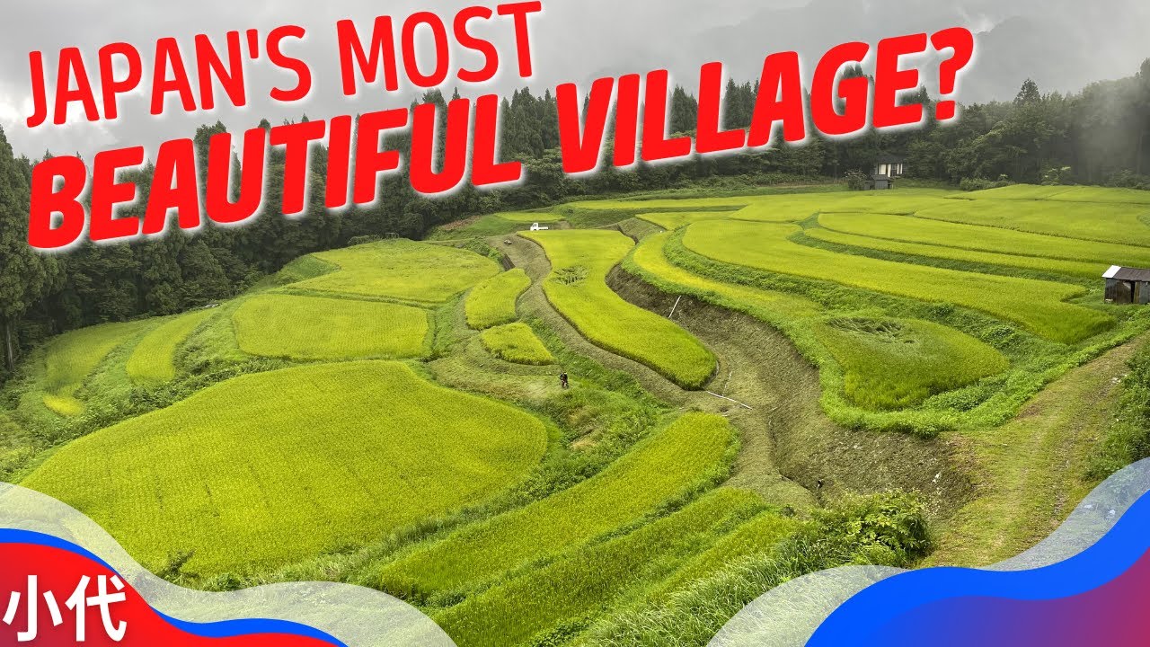Ojiro: Japan's Most Beautiful Village?/ 日本で最も美しい村「小代」ってどんなところ？