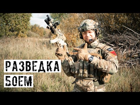 Видео: РАЗВЕДКА БОЕМ, ПОЛИГОН ТЫСЯЧИ ОКОН! [CQB СТРАЙКБОЛ]