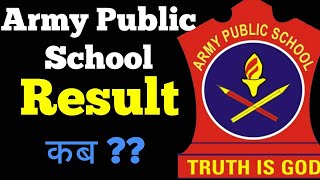 Army public school Result aps-csb.in army public result date कब आएगा ॥awes॥