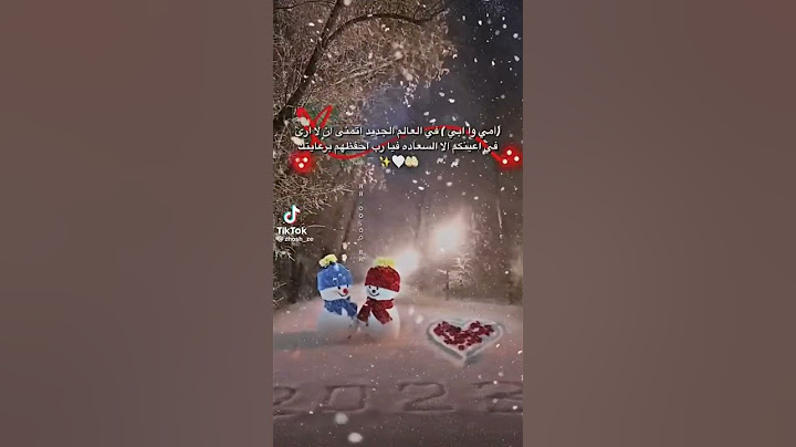معايده الام والاب بمناسبه راس السنه 2023 🥺❤