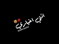 حالات واتس| مساكي love ابيض علي بمبي|سامر المدني 2020