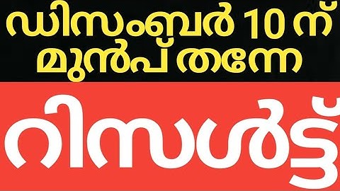 #CALICUT #UNIVERSITY #SEMESTER #EXAM #UPDATES