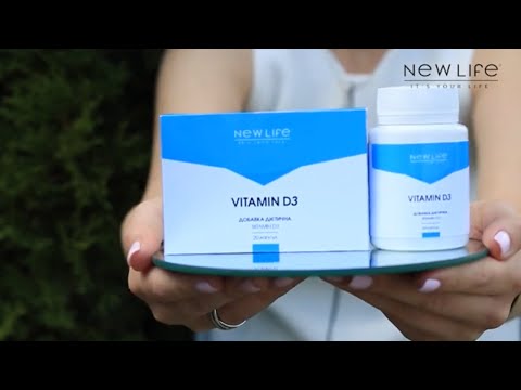 Vitamin D3 (Вітамін D3) капсули - здоров'я кісток, щитовидної залози, нирок, нормальна згортання крові, видео 1