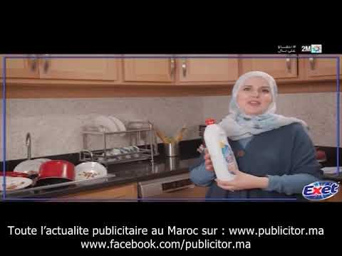 Campagne Tv Exet Maroc Ramadan 2021 By Www Publicitor Ma 