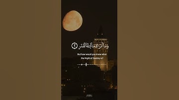إنا أنزلناه في ليلة القدر 💚 ارح قلبك بتلاوة رائعة ❤ || سورة القدر || #ماهر_المعيقلي #حالات_واتس