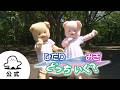 【赤ちゃんが喜ぶ】シナぷしゅ公式ひだり みぎ どっちいく?まとめ2│赤ちゃんが泣き止む・知育の動画