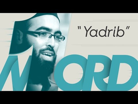 One Word with Adam Jamal - "Yadrib" Surah Al-Baqarah, Ayah 26