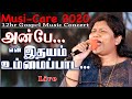 Rebecca jeswin  anbe en idhayam ummai theda        musicare 2020 live