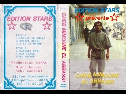 Mimoune El Abbassi Ha Nounou