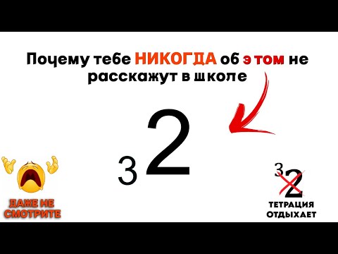 Видео: ПЕНТАЦИЯ | Зачем я вас послушал?