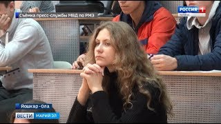Сотрудники наркоконтроля проводят для первокурсников Йошкар-Олы правовые экспресс-курсы Сотрудники наркоконтроля проводят для первокурсников Йошкар-Олы правовые экспресс-курсы