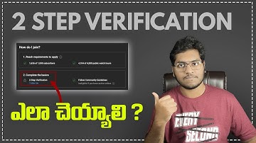 What is 2-Step Verification || How To Enable 2 Step Verification in 2023 || In Telugu