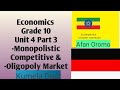 Economics Grade 10 Unit 4 Part 3 Monopolistic Competitive Oligopoly Market Economics Grade 10 Unit 4 Part 3 Monopolistic Competitive Oligopoly Market