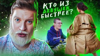 Кто Первый Приведет Парня Домой! Весенний Челлендж! Социальный Эксперимент!