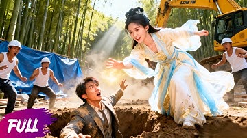 Cô gái thần tiên bị trời đánh đến hiện đại, ai ngờ hóa thành vợ tổng tài, anh còn nghe tiếng lòng