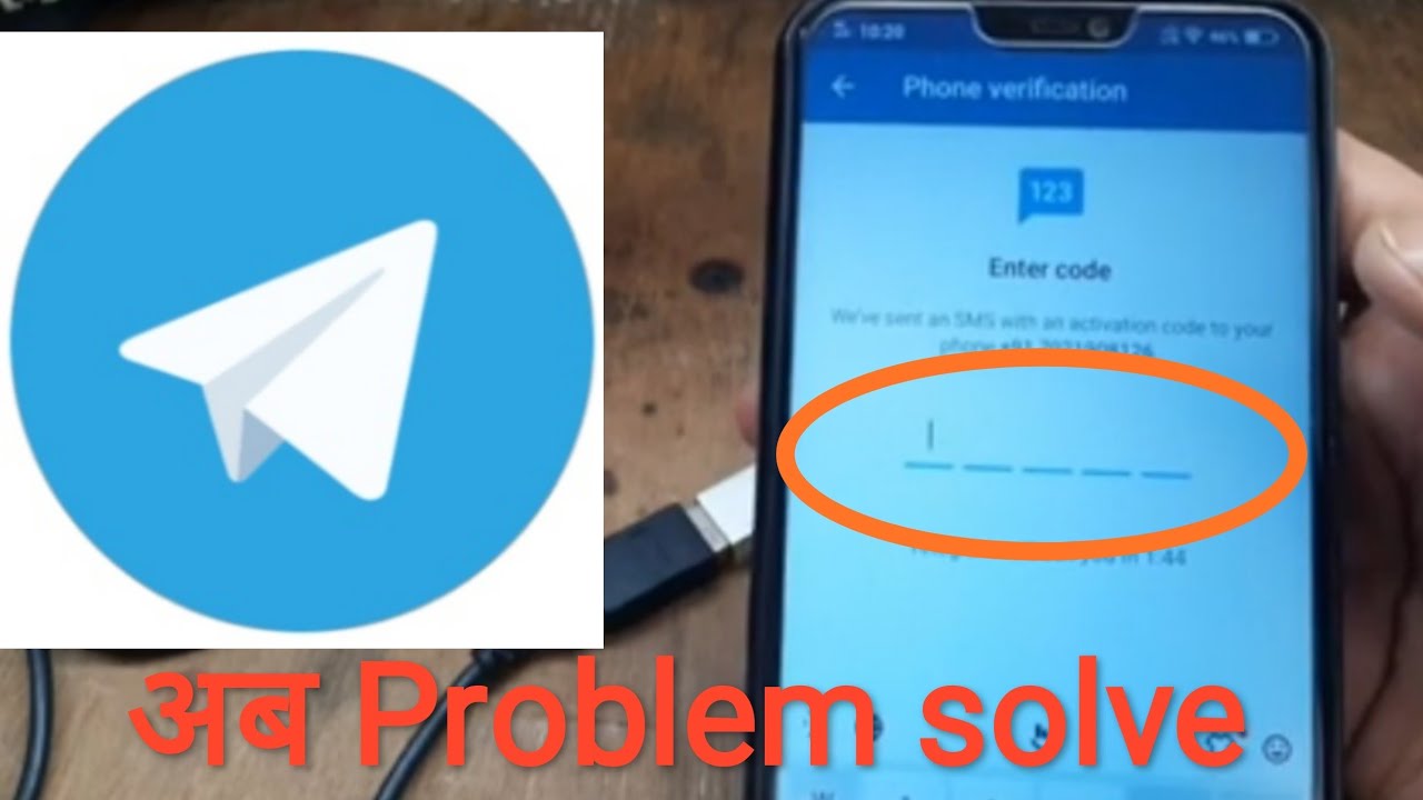 Telegram Code Not Received Telegram OTP Not Received Telegram OTP telegram-code-not-received-telegram-otp-not-received-telegram-otp