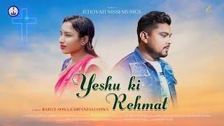#Rahulsona Yeshu Ki Rahemat.(Hindi Devotional Melody Christian song 2023)Singer-Rahul sona & Smruti