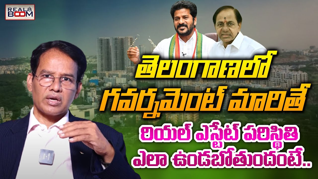 Real Boom Hyderabad Real Estate Future After Elections | Land Rates In Hyderabad ...