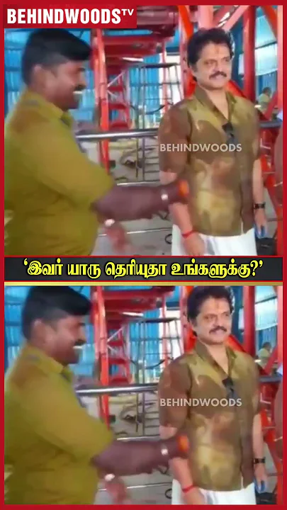 'உங்கள பாத்து எவ்வளவு நாள் ஆச்சு..'? Viral Video