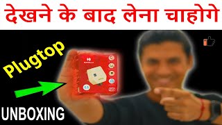 Havells Plug top with Indicator | 16A | 3Pin | Polycarbonate | Unboxing Mr.Growth #UMG81