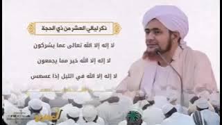 DZIKIR 10 HARI DZULHIJAH HABIB UMAR BIN HAFIDZ