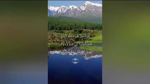 سورة النساء صفحة ١٠١ مكتوبة مكررة
