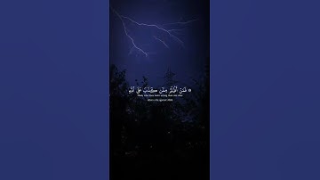 #ارح_قلبك #المصحف #اكسبلور #quran #تلاوة_خاشعة #ياسر_الدوسري #تلاوات #الحناجر_الذهبيه #راحة_نفسية