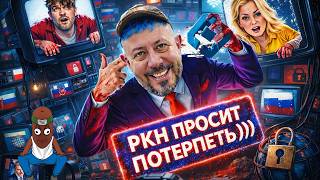 BVS СМОТРИТ : БЛОКИРОВКИ УЖЕ З@Еb@ЛИ ВСЕХ