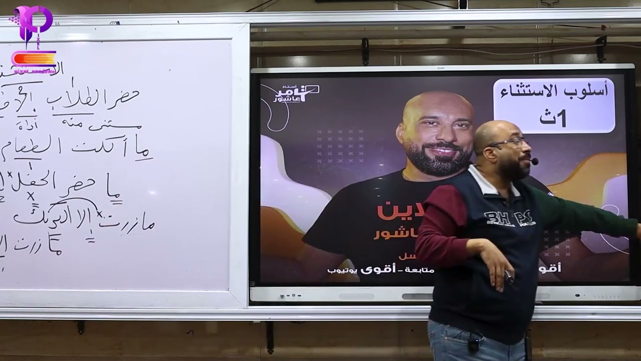 شرح نحو الترم الثاني كاملا للصف الاول الثانوي